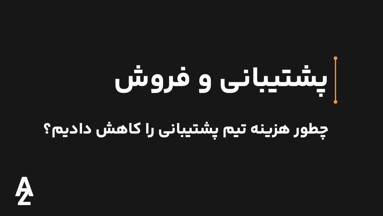 فروش خودکار